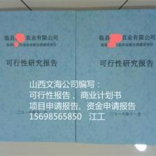 匯達(dá)資產(chǎn)托管有限責(zé)任公司佛山分公司 企業(yè)管理咨詢(xún)與項(xiàng)目投資的專(zhuān)業(yè)導(dǎo)航