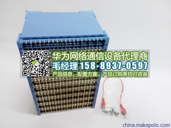 武漢華為代理商電話解析 FA8-72企業(yè)通信與運(yùn)營(yíng)商設(shè)備保障