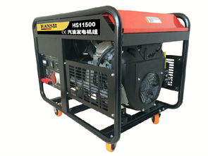 翰絲動(dòng)力10kw汽油發(fā)電機(jī) 價(jià)格、廠家及性能解析