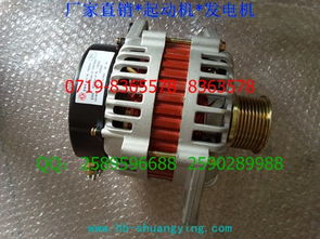 康明斯JFZ2842F 4932319發(fā)電機(jī)供應(yīng)信息 品質(zhì)保障、現(xiàn)貨批發(fā)與廠家直供優(yōu)勢(shì)解析