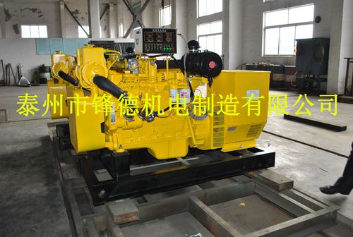 工廠主銷 80kw船用康明斯柴油發電機組 正品保證
